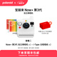 寶麗來（Polaroid）【七夕禮物】Now+ 第3代 拍立得戶外相機智能操控經典多種玩法煥新升級 送男女友情人節(jié)生日結婚禮 雪地白【現貨速發(fā)】 套餐二：相機+i-Type白框*2