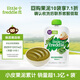 小皮（Little Freddie）果泥嬰兒水果泥6個(gè)月以上寶寶輔食無(wú)添加糖鹽歐洲原裝進(jìn)口輔食泥 【活動(dòng)】豌豆菠菜蘋果泥 100g*1袋