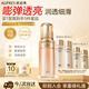 歐珀萊（AUPRES）臻源凝時(shí)精華乳130ml豐潤型 緊致抗皺保濕補(bǔ)水護(hù)膚教師節(jié)生日禮物
