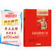 閃閃的紅星 紅色經(jīng)典書(shū)籍 小學(xué)生革命傳統教育讀本 三四五六年級課外閱讀必讀書(shū)目 紅色經(jīng)典兒童讀物 北京教育出版社