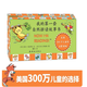 我的套自然拼讀故事書(shū)全81冊中英雙語(yǔ)美國300萬(wàn)兒童的拼讀啟蒙故事 我的第一套自然拼讀故事書(shū)