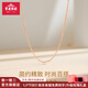 寶慶銀樓足銀項鏈女雪花鏈搭配吊墜鎖骨銀鏈子簡(jiǎn)約素鏈單鏈素鏈送七夕禮物 925銀玫瑰金色十字鏈