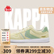 卡帕（Kappa）官方女鞋德訓鞋子女學(xué)生秋季透氣運動(dòng)板鞋百搭休閑鞋女 米黃色 38