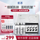 重源薇旖美Ⅲ型人源化膠原蛋白修護精華液5ml*7套裝禮盒26年7月到期