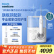 飛利浦（PHILIPS）【肖戰推薦】教師節禮物 家用臺式?jīng)_牙器洗牙器四向水流科技4種模式 水魔方白色HX3911/41國家補貼