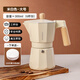 樂(lè )扣樂(lè )扣咖啡摩卡壺家用煮咖啡壺小型意式濃縮手磨咖啡機套裝 奶油白【6杯份】贈濾紙100張  300ml 1L以下