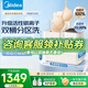 美的（Midea）雙子座分區(qū)洗衣機 迷你小型全自動內(nèi)衣褲襪臺式波輪 高溫煮洗除菌除螨 小巧不占地一鍵筒自潔 新升級-銀離子雙桶分區(qū)洗MNB7VA1E