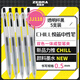 斑馬牌（ZEBRA）Chill悅芯筆 0.5mm簽字筆學(xué)生考試刷題專(zhuān)用筆高顏值學(xué)習辦公文具用品 JJ118 透明桿·黑5支裝