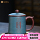 金鑲玉蔣旭東老師手工刻繪 宜興原礦紫砂杯茶缸功夫茶具禮盒裝 過山農(nóng)家