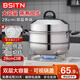 BSITN雙層蒸鍋二層蒸籠28cm 加厚不銹鋼蒸鍋燃?xì)庠钫翦侂姶艩t通用2010