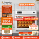 長(zhǎng)帝（changdi）2025新款家用商用蒸汽電烤箱 多功能專業(yè)烘焙烤箱 風(fēng)爐平爐一體機(jī) 五層同烤 大白鯊 F60A 納米蒸汽嫩烤模式白色 60L