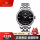 天王（TIAN WANG）手表鋼帶自動機械情侶對表時尚簡約防水帶日歷男表女表腕表51134 黑面銀圈鋼帶男表