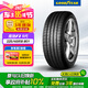 固特異（Goodyear）汽車輪胎 225/45R18 95Y EAG F1 ASY5 鷹馳F1 5代 MO