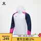 卡爾美（KELME）風雨衣梭織外套男2023秋季新款足球訓練連帽開衫運動 白色 2XL