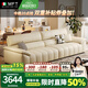 MELCHERS FURNI TURE沙發(fā) 法式奶油風(fēng)皮藝沙發(fā)客廳意式直排鋼琴鍵沙發(fā)小戶型帆船沙發(fā) 3.1米多人位 乳膠座包【納帕牛皮】