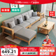公熊（GXIONG） 公熊家具 沙發(fā)實木沙發(fā)客廳北歐實木木質(zhì)沙發(fā)實木沙發(fā)小戶型沙發(fā) 【標準版】原木色（灰色布套） 四人位+腳踏