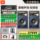 JBL 4429家庭影院 號角高音 專業(yè)演播級 監(jiān)聽音箱 錄音棚音樂 工作室專業(yè)音響發(fā)燒錄音棚 【標(biāo)準(zhǔn)版】JBL4429發(fā)燒級HIFI一對