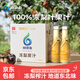 林源春凍梨汁100%東北凍梨汁NFC果汁原汁0脂肪純果汁300ml*9瓶健康飲品