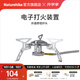 Naturehike挪客折疊野營(yíng)爐頭 戶(hù)外野餐炊具爐具便攜式露營(yíng)野炊裝備灶頭打火 不銹鋼本色
