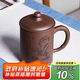 尊壺宜興紫砂杯茶杯茶具大號蓋杯辦公水杯子原礦紫泥 高山蓋杯500ml