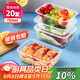優(yōu)奧（YOUAO）一次性飯盒長(cháng)方形透明塑料快餐盒加厚帶蓋打包盒餐具20套裝750ml