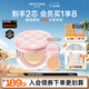 Mistine蜜絲婷暹羅氣墊 混皮款混合遮瑕持久輕薄不悶?zāi)w七夕禮物送女友