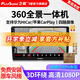 飛歌GT2PLUS/360全景影像系統(tǒng)導(dǎo)航一體機(jī)行車記錄儀倒車影像監(jiān)控 大眾車型專用8核4+64+安裝
