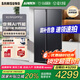三星（SAMSUNG）AI神25年新品家用電冰箱655升雙開門大容量一級能效風(fēng)冷無霜干濕分儲國家補(bǔ)貼RS70F65P1FSC黑 浩瀚黑