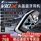 維邁通專(zhuān)賣(mài)店V10X V10S XR V9X高端摩托車(chē)頭盔藍牙耳機全盔專(zhuān)業(yè)對講JBL V10X+X符號貼紙（順豐秒發(fā)）