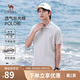 駱駝（CAMEL）男裝春夏季透氣絲光棉輕薄polo商務(wù)休閑短袖上衣M14BA5E115