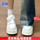 霍蜻小白鞋女2025春夏季ins潮牌小個(gè)子增高6cm板鞋女休閑百搭鞋子女 米白色 【增高6cm】 37 (235mm)