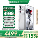 努比亞（nubia）紅魔10S Pro【國家補貼】驍龍8至尊領先版 新品5G 電競手機 氘峰透明銀翼 12GB+256GB 官方標配