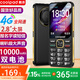 酷派（Coolpad）5000毫安大電池 老年機(jī)4G全網(wǎng)通老年人手機(jī)超長待機(jī)2.8大屏大字大聲音學(xué)生按鍵老人手機(jī) K88 黑色