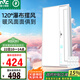 雷士（NVC）大白風(fēng)暖浴霸照明排氣一體擺風(fēng)速熱浴室取暖器衛(wèi)生間集成吊頂Y368