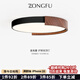 總府意式極簡胡桃木紋客廳吸頂燈侘寂風(fēng)全光譜護(hù)眼客廳主燈撞色臥室燈 【全光譜】圓形50CM-胡桃木色 三色變光