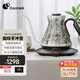 COCINARE【政府補(bǔ)貼】咖啡手沖壺C壺 咖啡溫控壺 電水壺?zé)畨厥譀_咖啡機(jī)溫控咖啡壺M6 Pro 叢林秘境 0.6L