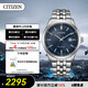 西鐵城（CITIZEN）手表男日韓表光動(dòng)能日顯鋼帶商務(wù)送禮物男友 BM7560-59L