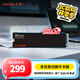 閃迪（SanDisk）500GB SSD固態(tài)硬盤2400MB/s讀速PLUS性能加強版M.2接口TLC顆粒NVMe協(xié)議PCIe3.0高速筆記本擴容電腦