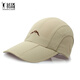 探營(yíng)者 COUTCAMP帽子男款鴨舌帽男士遮陽(yáng)防曬棒球帽戶(hù)外折疊速干防水夏季太陽(yáng)帽女 卡其色