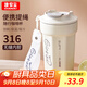 GIANXI保溫杯咖啡杯大容量316不銹鋼帶蓋保溫保冷杯學(xué)生水杯學(xué)生禮物