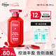 黛絲恩（Moist Diane）致美控油蓬松洗發(fā)水450ml 改善扁塌清爽豐盈洗發(fā)露