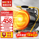 寶工電器（BGE）工業(yè)暖風(fēng)機商用取暖器小鋼炮熱風(fēng)機大功率大空間大面積家用電暖器防水恒溫電暖氣烘干電暖風(fēng) 5000W三相電適用50㎡不銹鋼發(fā)熱體