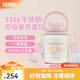 膳魔師（THERMOS）噸噸桶大肚杯316L不銹鋼大容量兒童保溫杯生日禮物TEMA 美樂蒂附杯帶吸管 950ml