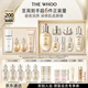 后Whoo(天氣丹水乳+秘貼肌底液130ml)禮盒套裝七夕情人節(jié)禮物