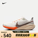 耐克（NIKE）PEGASUS 41 靈蛇迎新系列 飛馬男子公路跑步鞋 HV5975-102 43