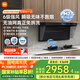 米家小米側(cè)吸抽油煙機(jī)凈煙機(jī)S1 家電國家補(bǔ)貼20%油煙機(jī)以舊換新家用天然氣燃?xì)庠頜J05CY【套裝商品】