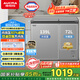澳柯瑪（AUCMA）211升家用冰柜 雙溫雙箱冷柜 冷藏冷凍臥式冰箱 一級能效 無(wú)界天際線(xiàn)  BCD-211CSNE 國家補貼20%