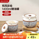 美廚（maxcook）陶瓷豬油罐調(diào)料罐 調(diào)味罐鹽罐辣椒油罐儲(chǔ)油罐1400ml配勺子MCX2501