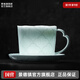 景德鎮(zhèn)（jdz）景德鎮(zhèn)陶瓷手工雕刻家用影青馬克杯拉花咖啡杯創(chuàng)意辦公杯生日禮物 影青雕刻拉花咖啡杯