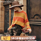 Olrain歐芮兒套頭毛衣初秋新款寬松顯瘦軟糯慵懶風(fēng)拼色上衣 日落橘 L
